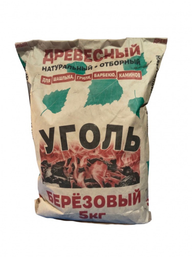 Уголь древесный 5 кг