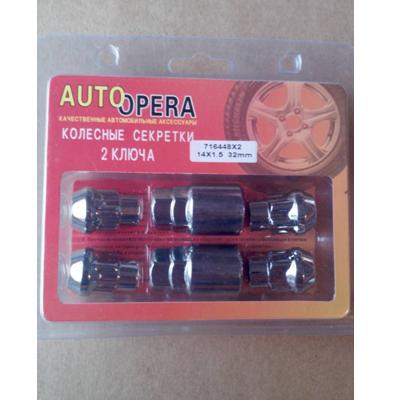 Набор гаек колесных с секрет. 14*1,5  №716448 (4г. 2 кл.19,21)