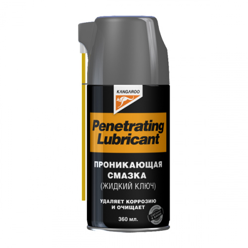 Проникающая смазка (жидкий ключ), KANGAROO Penetrating Lubricant -  360 мл.