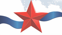 Компания ОРБИТА поздравляет Вас с Днем Защитника Отечества