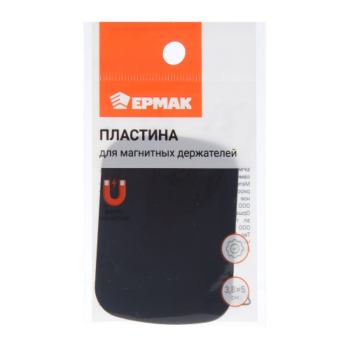 Пластина для магнитных держателей, 3.8x5 см, самоклеящаяся, черная ЕРМАК  