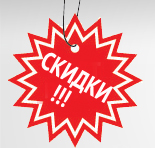 Снижение цен на домкраты! Большой выбор!