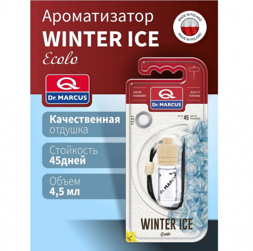 Ароматизатор воздуха подвесной, флакон с деревянной крышкой "Dr.MARCUS" ECOLO Winter Ice