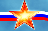 Поздравляем Всех мужчин с Днем Защитника Отечества !