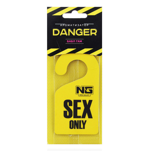 NEW GALAXY Ароматизатор бумажный Danger/Dont disturb, 8гр., бабл гам