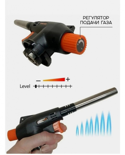 Горелка газовая с пьезоэлементом, 930 цанговый захват, шир. сопло, пласт.