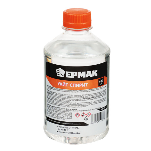 Уайт-спирит ЕРМАК 0,4л, ПЭТ