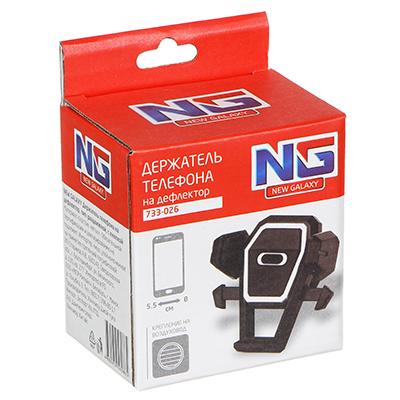 Держатель сотового телефона NEW GALAXY на дефлектор, тип: раздвижной, с кнопкой, пластик
