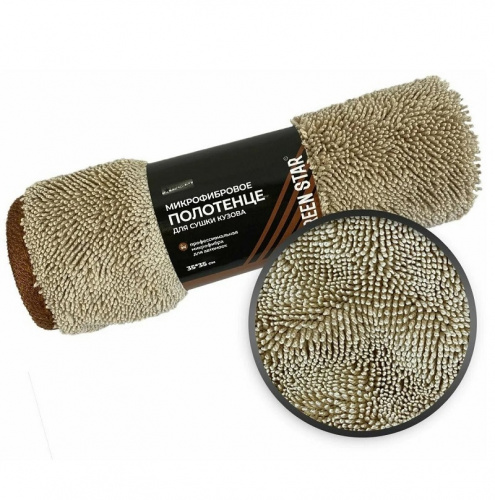 Салфетка из микрофибры 35x35 Green Star бежевая с коричневым 600 гр/м2, шт