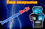 Новое поступление аккумуляторов ABRO Jet