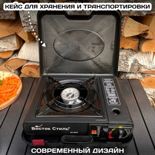 Портативная газовая печь с переходником  в кейсе