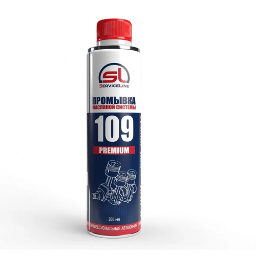 Промывка маслянной системы PREMIUM 300ml. ServiceLine