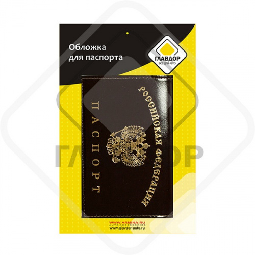 Обложка для паспорта "ГЛАВДОР" GL-229 натуральная кожа, коричневая с золотым гербом