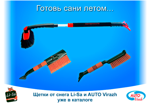 setki.jpg